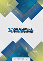 Каталог общий СТРОЙСИСТЕМА 2024