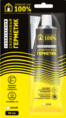 Герметик силиконовый санитарный, РЕМОНТ НА 100%, 80 мл, белый