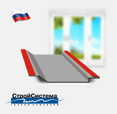 Производство отливов Производство отливов