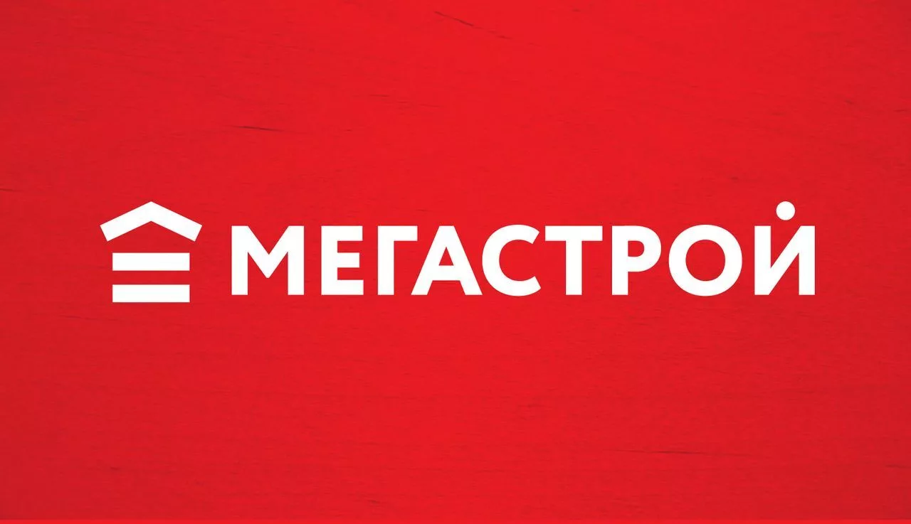 Мегастрой Мегастрой