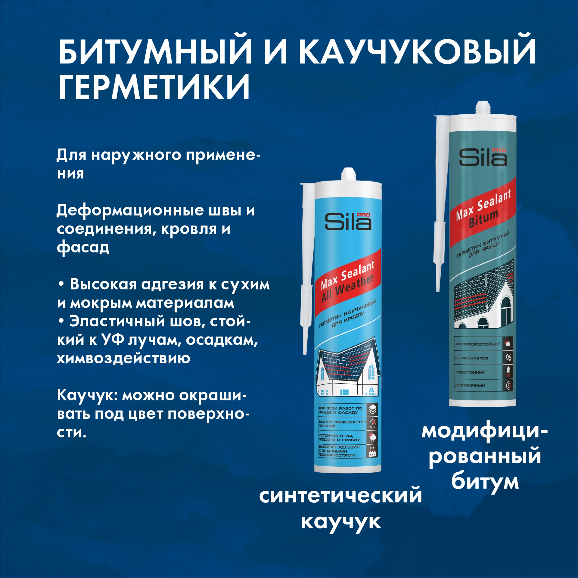 Герметики карусель-26.jpg