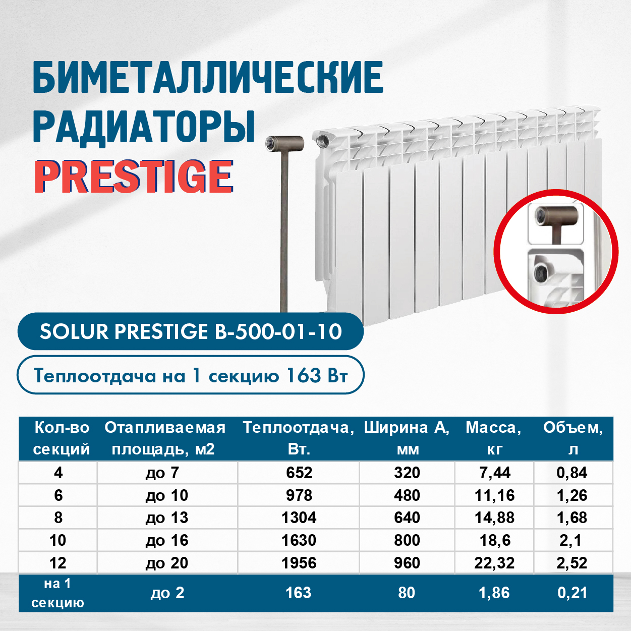 шаблоны СтройСистема_соцсети-17.jpg