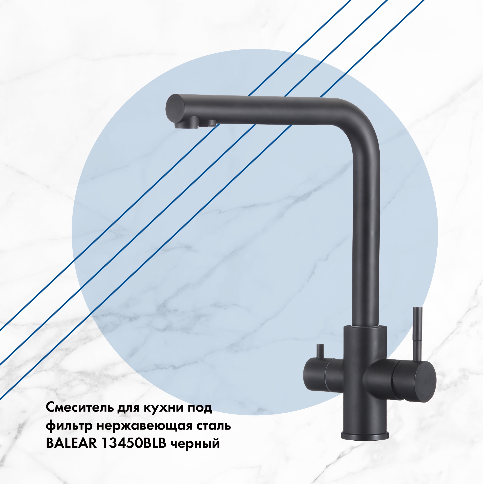 карусель новинки сантехники-03.jpg