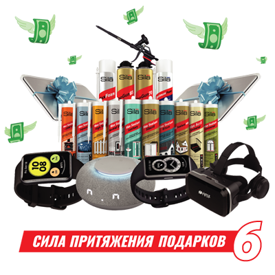 Баннер таймера