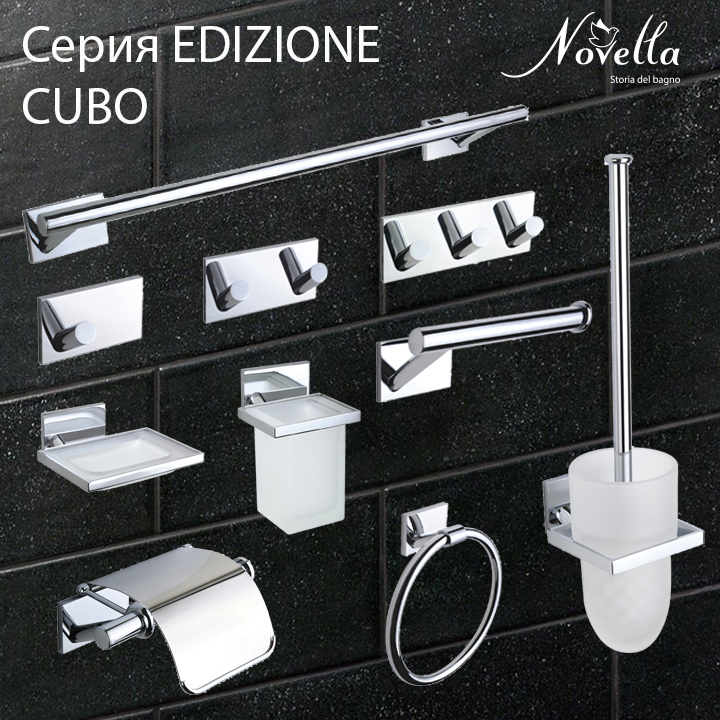 Edizione_cubo.jpg Edizione_cubo.jpg