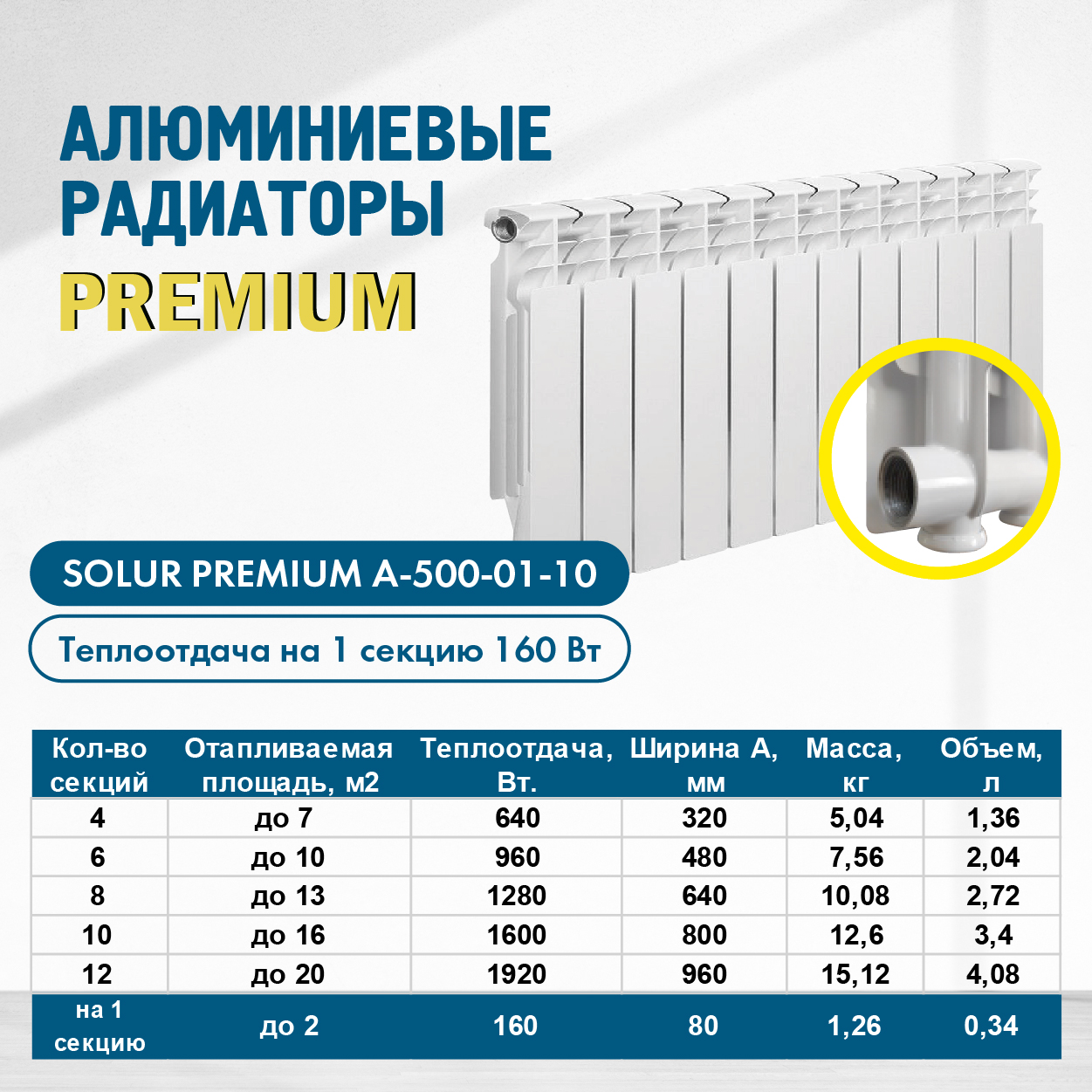 шаблоны СтройСистема_соцсети-18.jpg