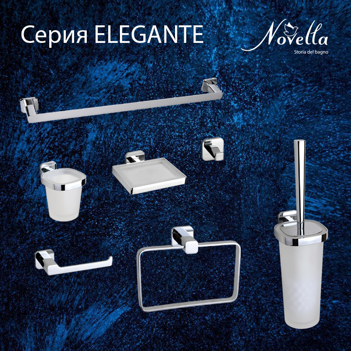 Elegante.jpg Elegante.jpg