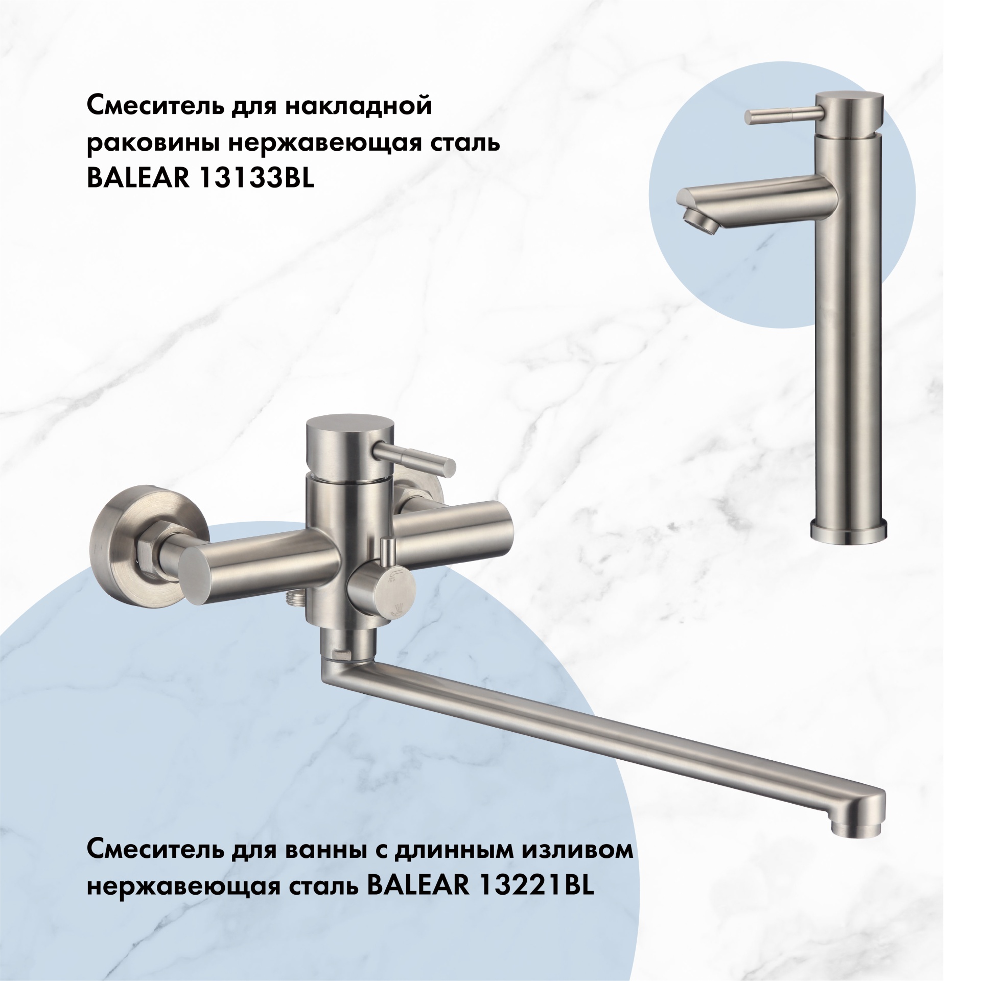 карусель новинки сантехники-04.jpg