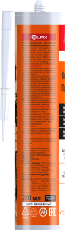 SILFIX Strong Clear, монтажный универсальный клей