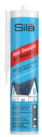 Sila PRO герметик каучуковый для кровли, 290 мл