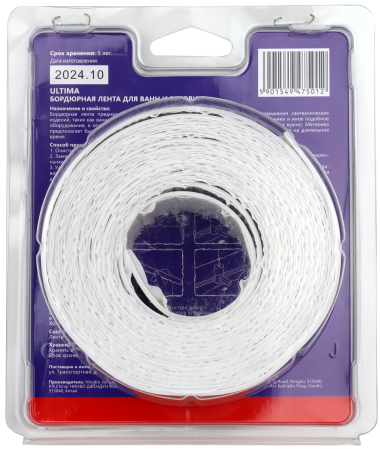 Бордюрная лента 30х30мм, белый, 3.35м, ULTIMA