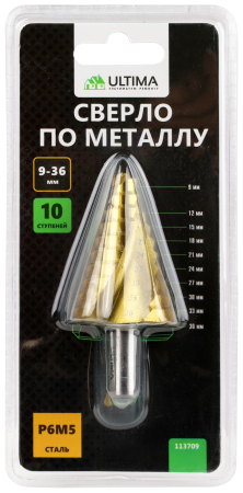 Сверло по металлу ступенчатое, Ultima, 9-36 мм, 10 ступеней, сталь P6M5