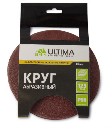 Круг лепестковый торцевой Ultima, P 60, 125 х 22,2 мм