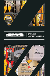 Каталог инструментов ULTIMA
