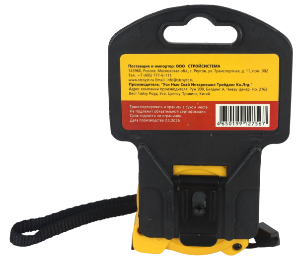 Рулетка Ultima Standart, 3 м х 16 мм, пластиковый корпус