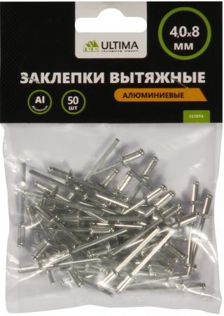 Заклепки вытяжные Ultima, алюминиевые, 4,0х8 мм, 50 шт в пакете
