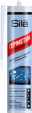 Sila PRO герметик силиконовый аквариумный, 280 мл