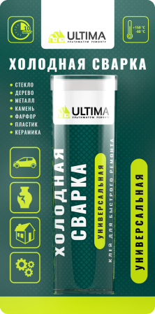 Клей холодная сварка ULTIMA универсальный быстрого действия