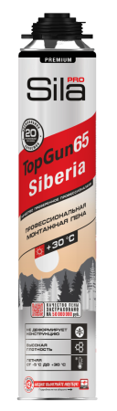 Sila PRO TopGun Siberia 65, Летняя монтажная пена профессиональная, 850 мл