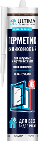 Герметик силиконовый универсальный, Коричневый, ULTIMA, 280 мл.